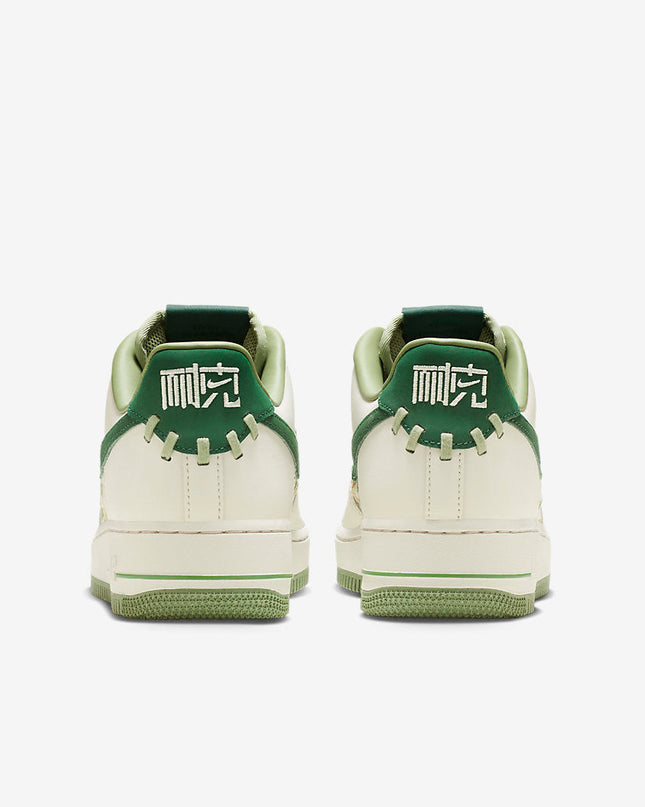 Men's Nike Air Force 1 Low 'NAI-KE' Shoes